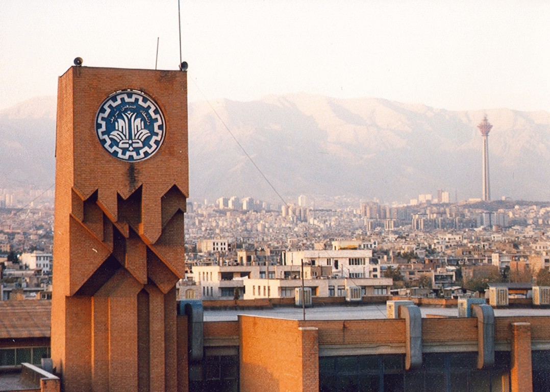 دانشگاه دانشگاه شریف