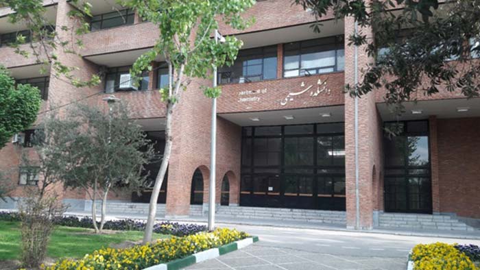 دانشگاه دانشکده شیمی دانشگاه شریف