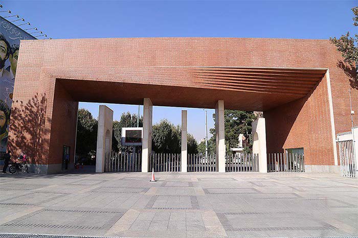 دانشگاه سردر دانشگاه شریف