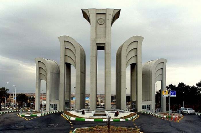 دانشگاه صنعتی اصفهان